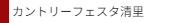ご案内タイトル