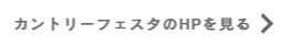 もっと読む